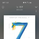 [방탄소년단] (머글) 친구 곡 관련해서 질문드려요