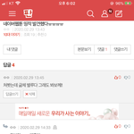 웹툰 추천한다 들어와 !!!!!!!!