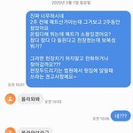 층간소음, 억울해 미치겠습니다.