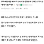 [드루와] <b>인티</b> 개념<b>녀</b>의 ㅉㄲ퇴치