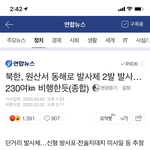 [댓글부탁해] <b>정은</b>이 또 나댄다ㅋㅋㅋㅋㅋㅋ
