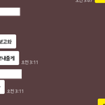 <b>어장</b> 각이냐 이거..?