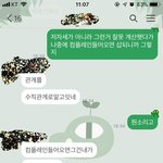 [개깊은빡침] 남동생이 분노<b>조절</b>장애-1