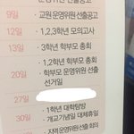 얘들아 이거 안 갈 거 같음??? ㅃㄹㅃㄹㅃㄹ