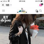 블레이저 <b>자켓</b> 살말 추반점
