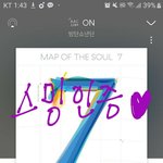 [방탄소년단] 짤 공유좀 같이해줘~