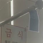 [고민] 아 진짜 <b>장염</b>땜에 입원중인데 어째야함