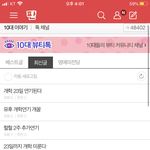 ㅅ ㅋㅂㅋㅋㅋㅋㅋㅋㅋㅋ이게머야 개웃기네