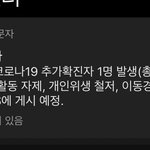 <b>천안</b> 70명돌파