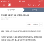 [코로나] 진짜 <b>뇌절</b>까지 가면 이 시나리오 가능;;