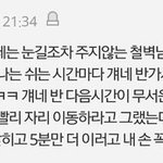 [드루와] 진심 이렇게 학교 가고싶은거 처음이야