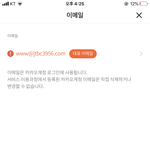 ㅌㅋㅋㅋㅋㅋ내 카톡<b>계정</b> 어떡함