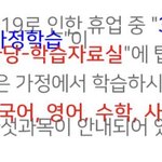 울<b>학</b><b>겨</b> 완전 노답