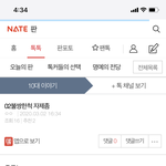 [19] 이런 애들 조카 때리고 싶네ㅋㅋㅋㅋㅋ