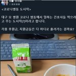 이거 오른쪽 <b>밥</b> 김볶<b>밥</b>이야??