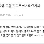 [NCT] 와 준희들 이거 봄?ㅋㅋㅋㅋㅋㅈ