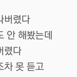 아마도 우리 <b>여름방학</b>..