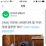 [ㅋㅋㅋㅋㅋ] 시 발 개웃겨 ㅋㅋㅋㅋㅋㅋㅋ