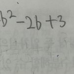 고1수학이<b>거어</b>케해ㅠ?