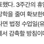 [댓글부탁해] 나만큼 수학 들쑥날쑥한 애 잇냐ㅋㅋㅋㅋㅋ