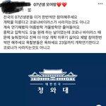 [19] 얘들아 초딩 미친거아님?ㅋㅋ