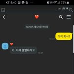 지금 상황이랑 똑같아요