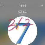 [방탄소년단] 민트초코<b>프라페</b> 가틍게,,,