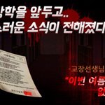 [드루와] <b>예언</b> 하나 한다