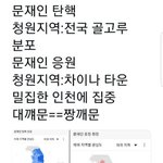 야 근데 ㅈㄴ 어이없지않냐;;