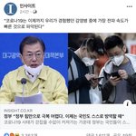 [댓글부탁해] <b>정부</b>만 믿고 기다리라며??? ㅋㅋㅋ