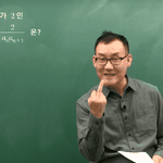 [댓글부탁해] 정시파이터 고3 추반좀 해줘