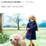 [드루와] 약간 그 <b>특유</b>의 코맹맹이 앵앵대는목소리