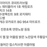 [댓글부탁해] 이건 무슨 톤이야?