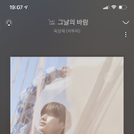 얘들아 <b>육성재</b>
