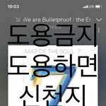 [방탄소년단] 뮤비 스케치 사진 보소 캬아