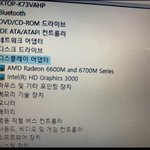 [드루와] 컴 잘 아는 사람 ㅠㅠ