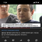 [댓글부탁해] 너네 이 사건 어떻게 생각함??