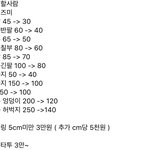<b>문신</b> 원래 일케 쌈?