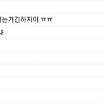 [댓글부탁해] 가가라이브 퍼컬핑크남