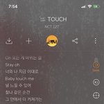 엔시티 <b>터치</b>에서