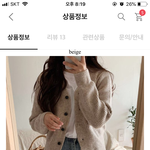 [댓글부탁해] <b>새내기</b>들아 옷 뭐 샀어??