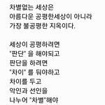 [우한<b>폐렴</b>] 국가는 국민이 먼저입니다.