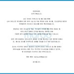 박지훈 고소<b>공지</b> <b>뜸</b>