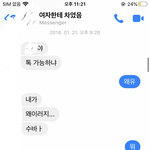 [댓글부탁해] 몰래카메라 데시타!