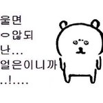 우울한판녀 있니 hoxy~??