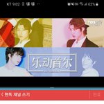 [NCT] 런디 보라 <b>분할</b>화면으로 봐도 되겠지?