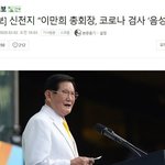 입건 <b>송치</b> 정국 언제 기부해 ㅋㅋㅋㅋ