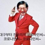 이번 <b>반배정</b> 개빡치지 않니