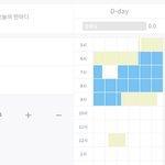 [댓글부탁해] 나 오늘 공부한 거 볼사람 ㅋㅋㅋㅋㅋㅋㅋㅋㅋㅋ
