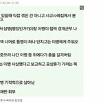 [<b>19</b>] 소름<b>썰</b> 무서운<b>썰</b> 풀장!!